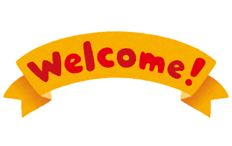 Text Welcome デイサポートかみふらの通信